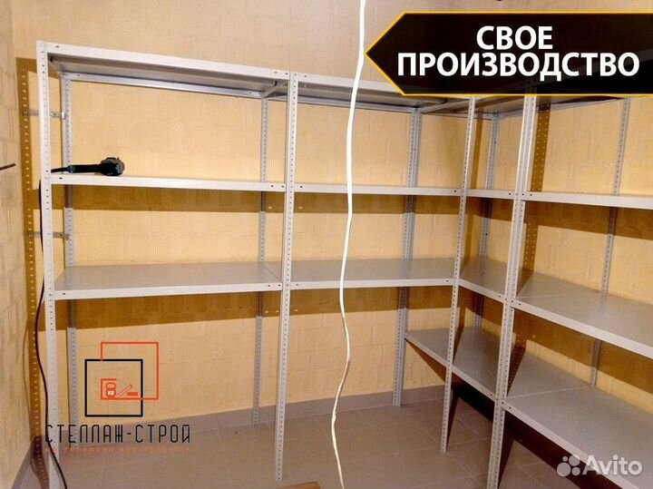 Стеллаж металлический разборный, бу