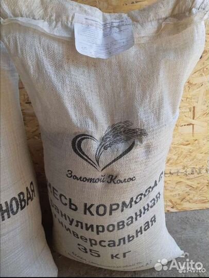 Комбикорм