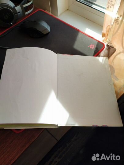 Книга 365 идей, как полезно провести время с ребен