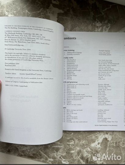 Test your English Vocabulary in Use