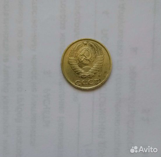 Монета СССР продаю