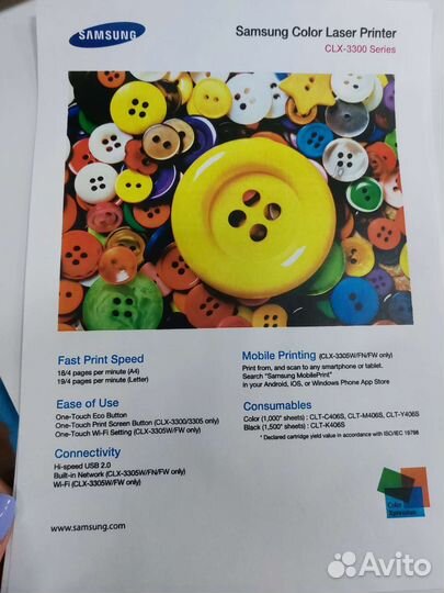 Мфу Samsung CLX-3305FD