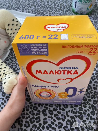 Детская смесь
