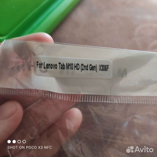 Чехол на планшет Lenovo