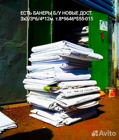 Прибор опасности