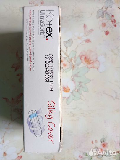 Тампоны kotex