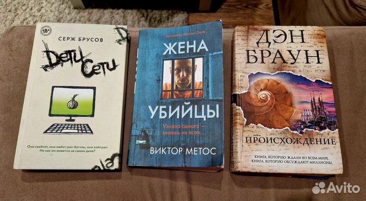 Книги