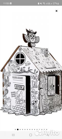 Детская одежда