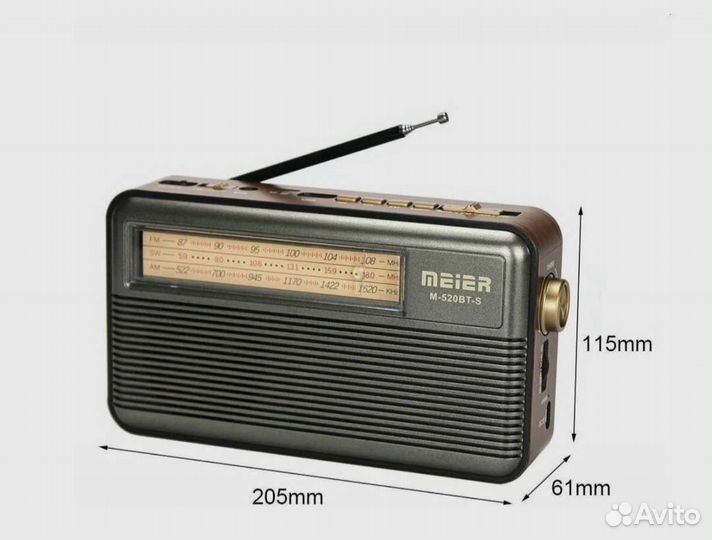 Радиоприемник