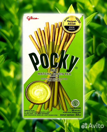 Печенье Pocky