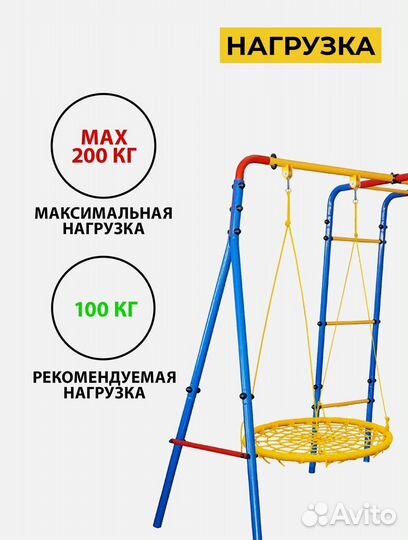 Детский уличный комплекс