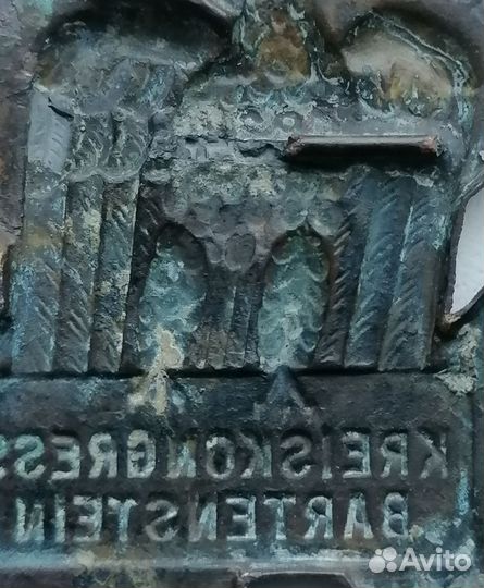 Старый значок