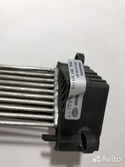 Ежик для BMW E 39 E 46 E 53