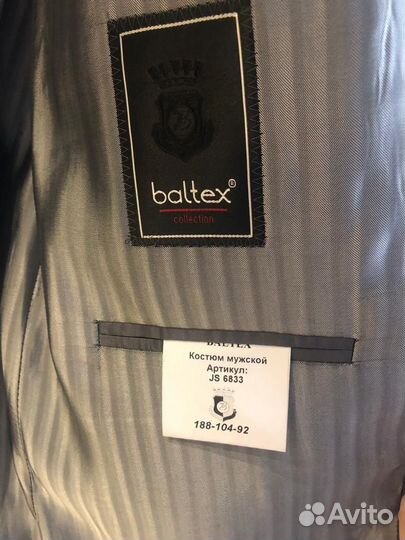 Костюм мужской