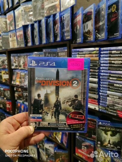 The Division 2 PS4