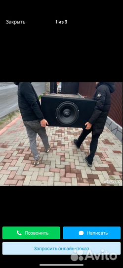 Сабвуфер 15fsd