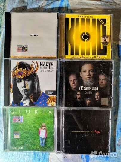 CD диски Кино, Настя, Кипелов рок