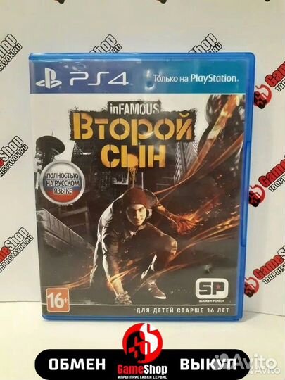 InFamous Второй Сын PS4 Продажа Обмен