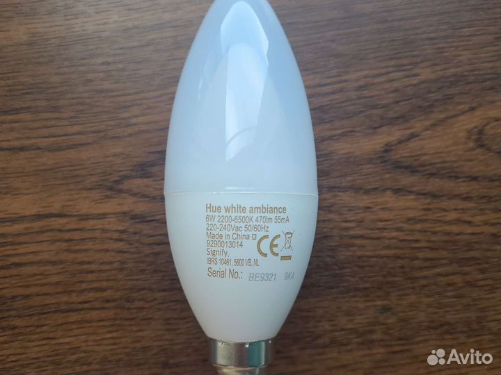 Лампа светодиодная Philips HUE White