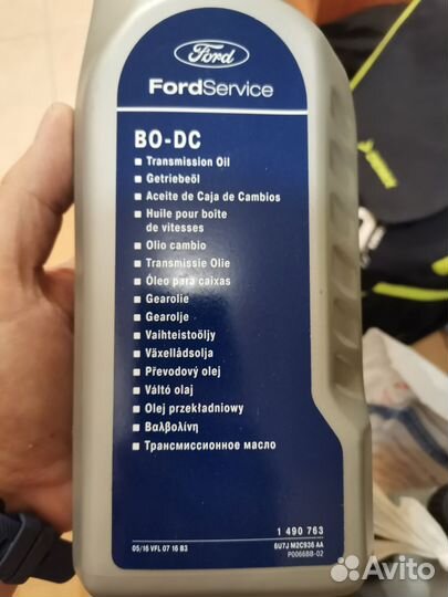 Масло кпп ford