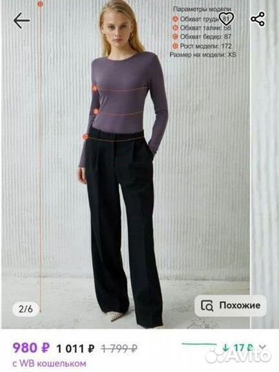 Лонгслив materia