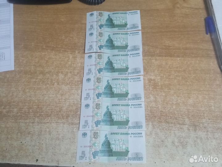 Новые пяти рублёвые