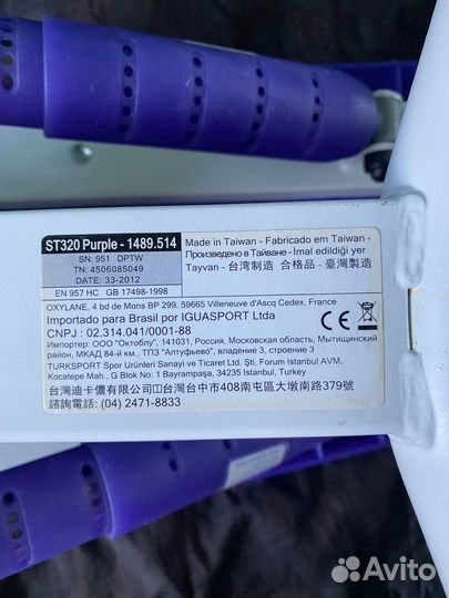 Тренажер степпер