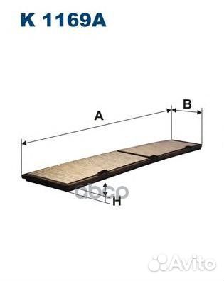 Фильтр салонный угольный K1169A Filtron