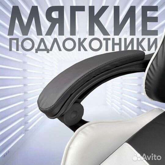 Компьютерное кресло новое