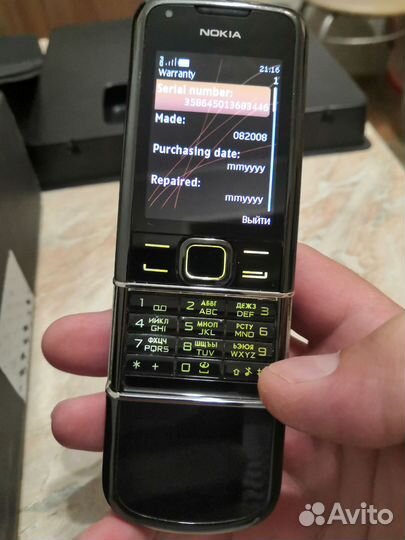 Nokia 8800