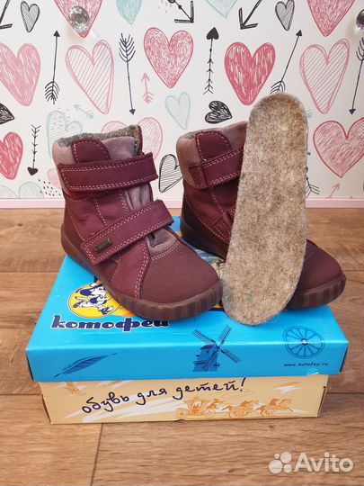 Ботинки на байке р.28