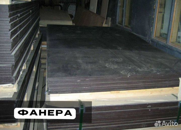 Фанера ламинированная 21 мм