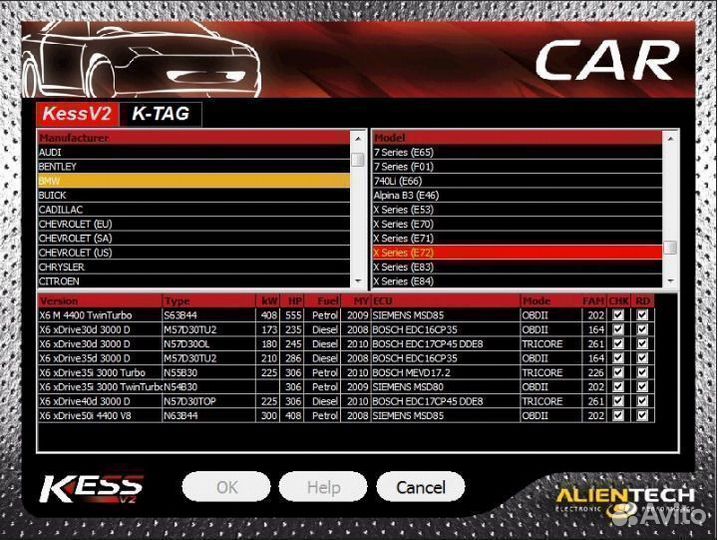 Автосканер Программатор эбу kess v2 5.017 EU RED