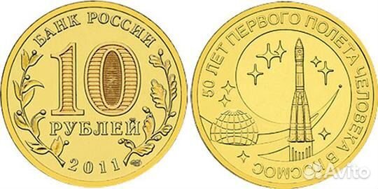 Монеты России