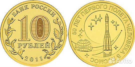 Монеты России