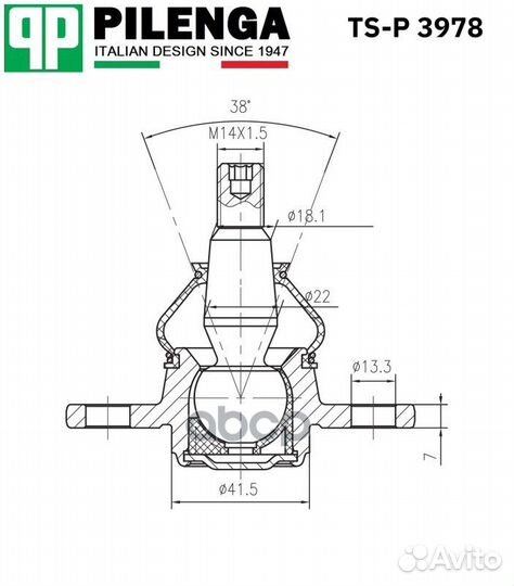 Опора шаровая VW T5 03- нижн.лев/прав. TS-P 397