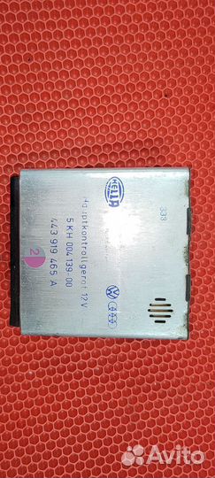 Блок управления ауди 100, 200