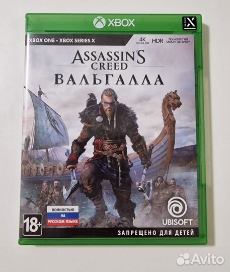 Диск Assassins Creed Valhalla Xbox Series X