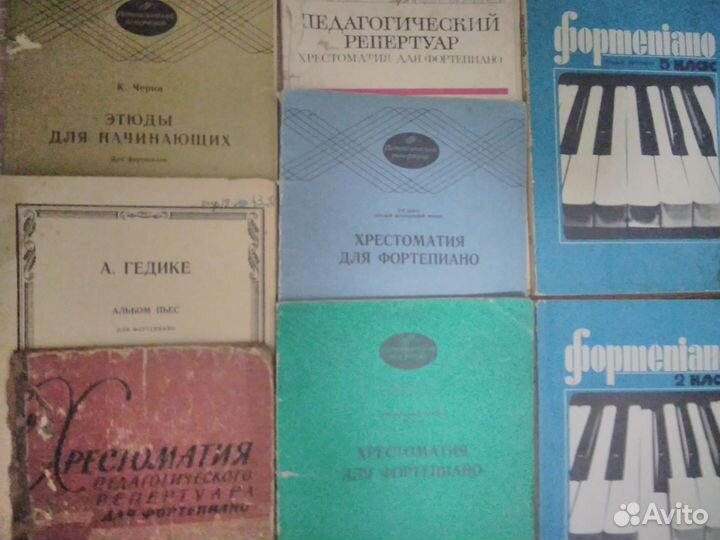 Учебники для сольфеджио