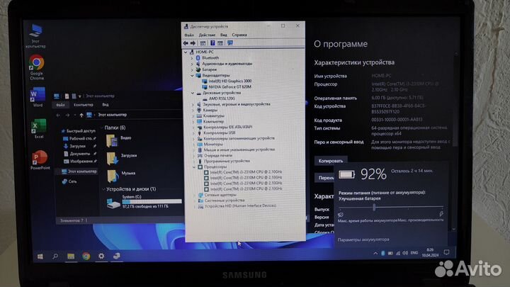 Ноутбук Core i3-2310M+nVidia 620m + 6 GB озу + SSD