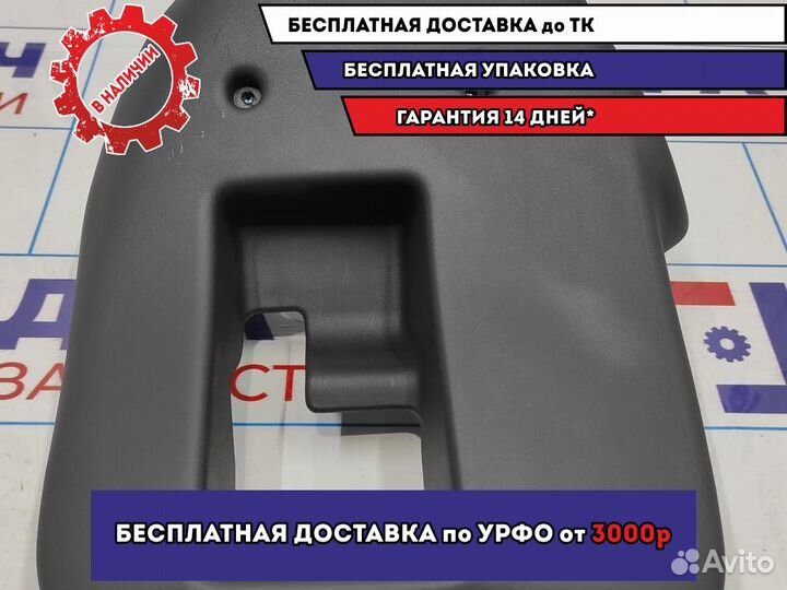 Кожух рулевой колонки нижний Renault Logan 2 Stepw