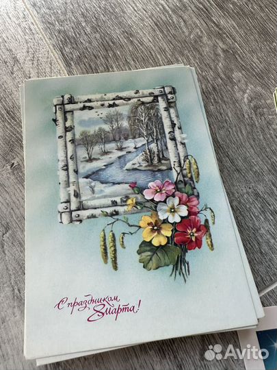 Поздравительные открытки, СССР