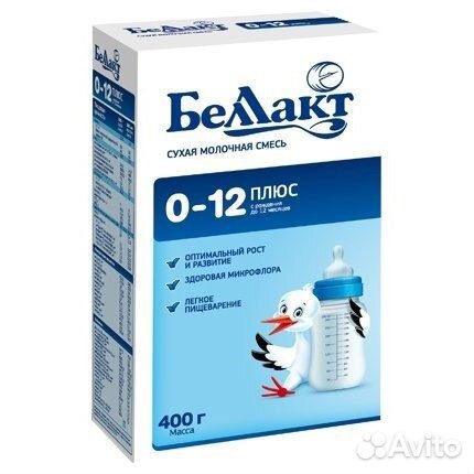 Детская смесь, беллакт