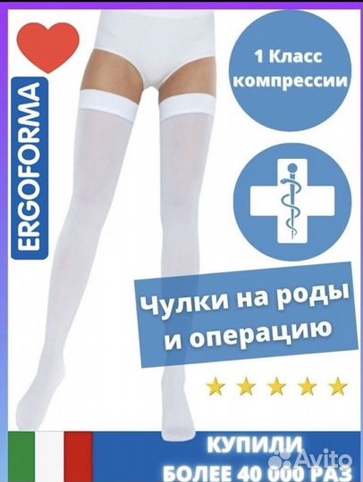 Вещи для беременных