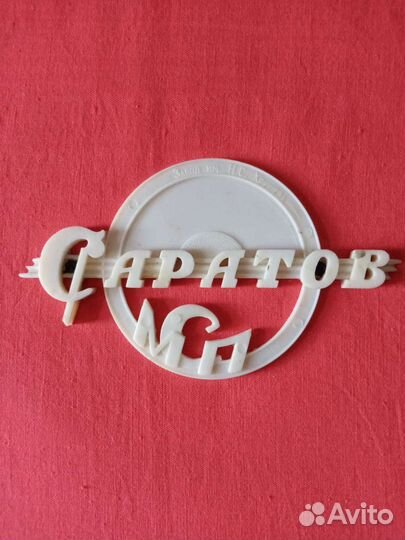 Редкие накладки для коллекционеров