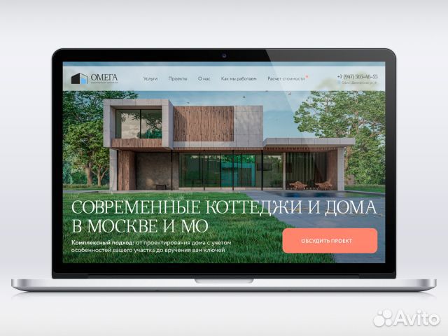 Создание сайтов на Тильде в Иваново