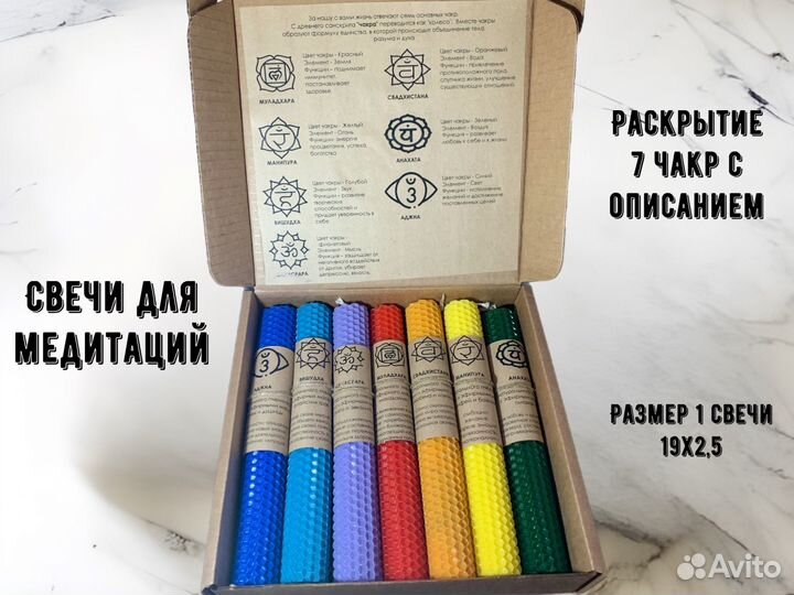 Свечи из вощины