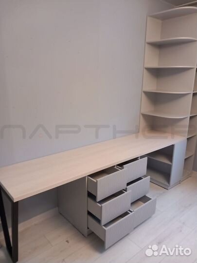 Рабочая зона