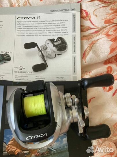 Катушка мультипликаторная