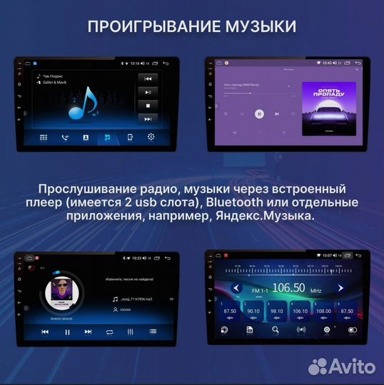 Hyundai solaris Android монитор магнитола